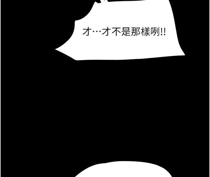95P - 韶恩