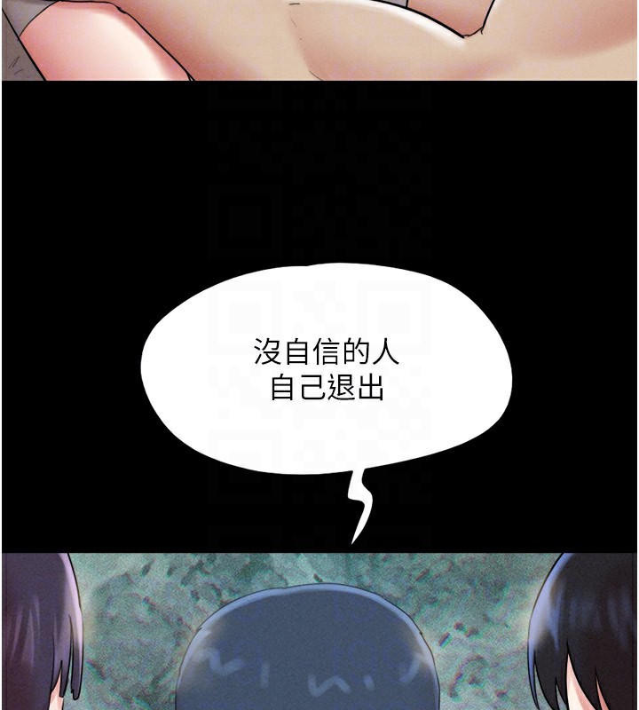 97P - 韶恩
