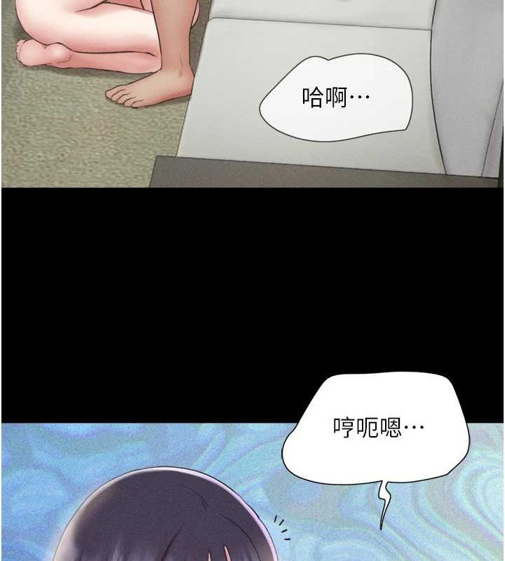 111P - 韶恩