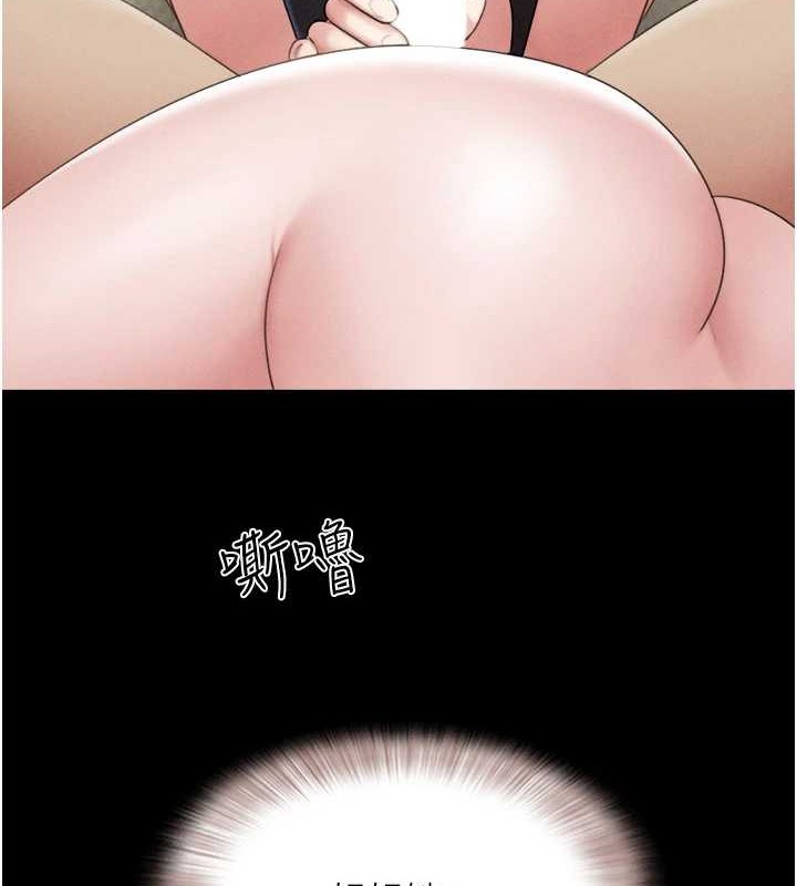 116P - 韶恩