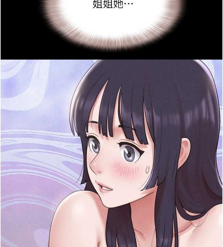 117P - 韶恩