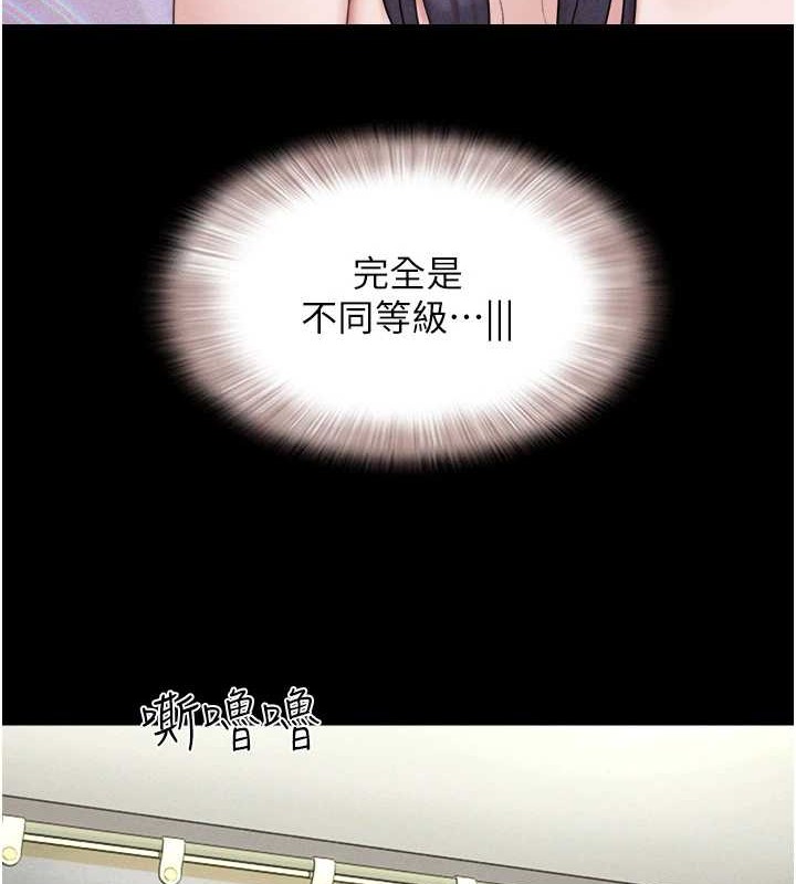 118P - 韶恩