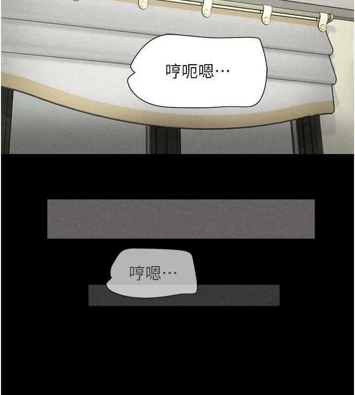 119P - 韶恩