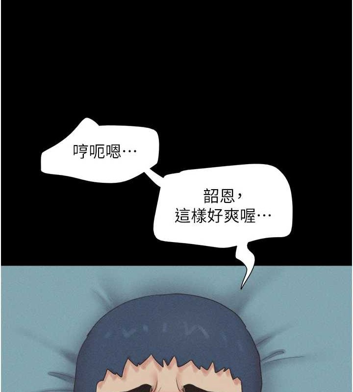 123P - 韶恩