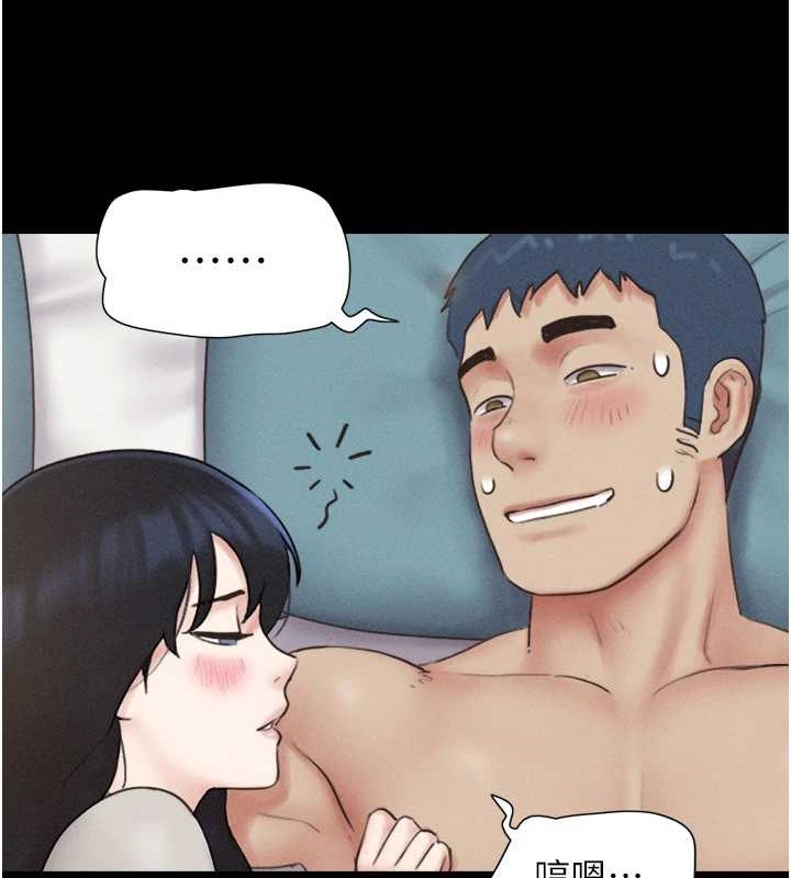 127P - 韶恩