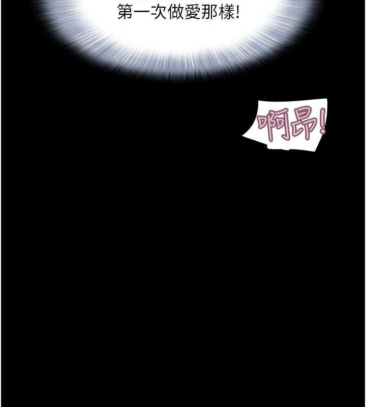 12P - 韶恩