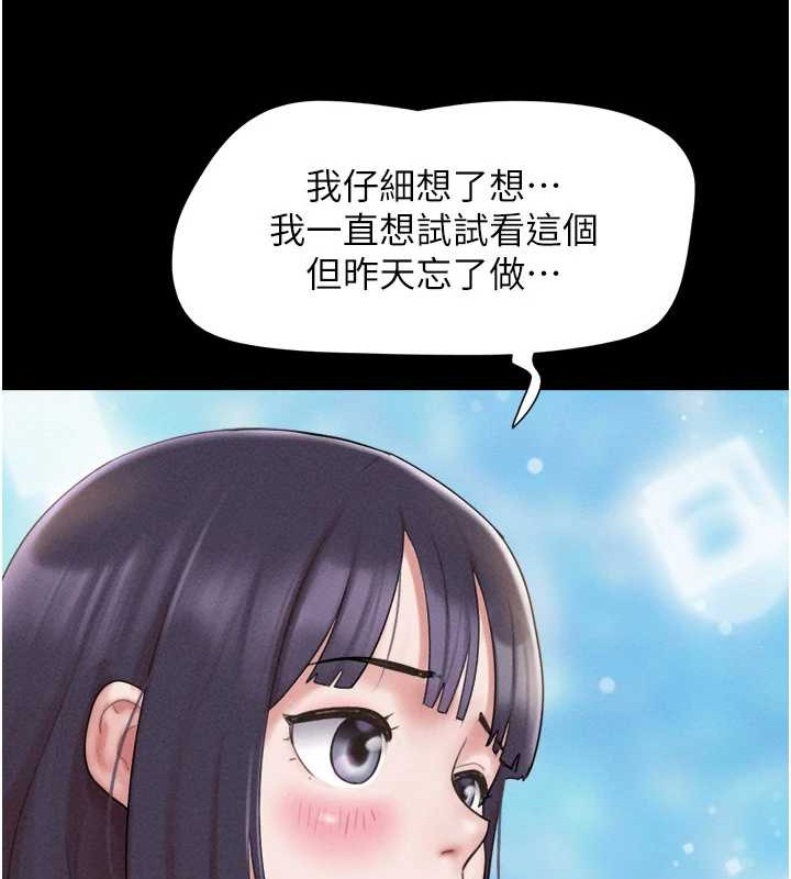 132P - 韶恩