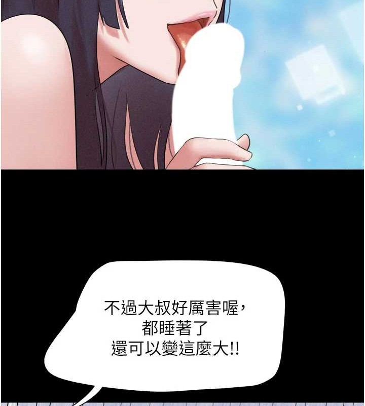 133P - 韶恩