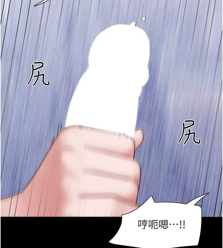 134P - 韶恩