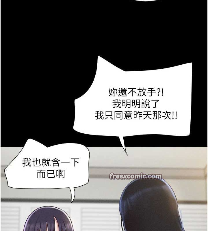 135P - 韶恩