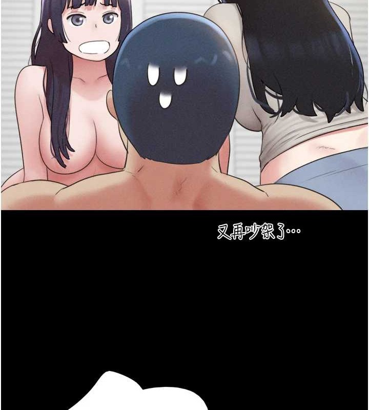 136P - 韶恩
