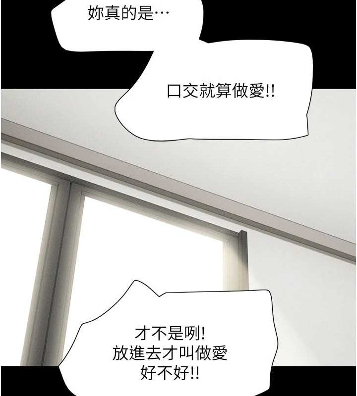 137P - 韶恩