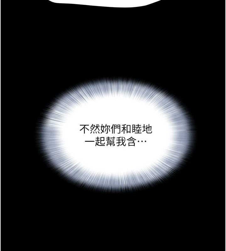 138P - 韶恩