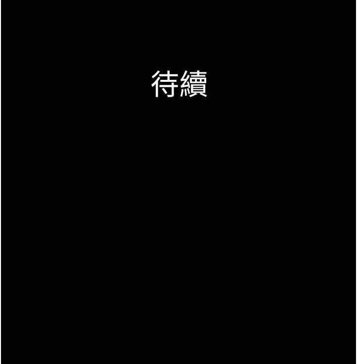 139P - 韶恩