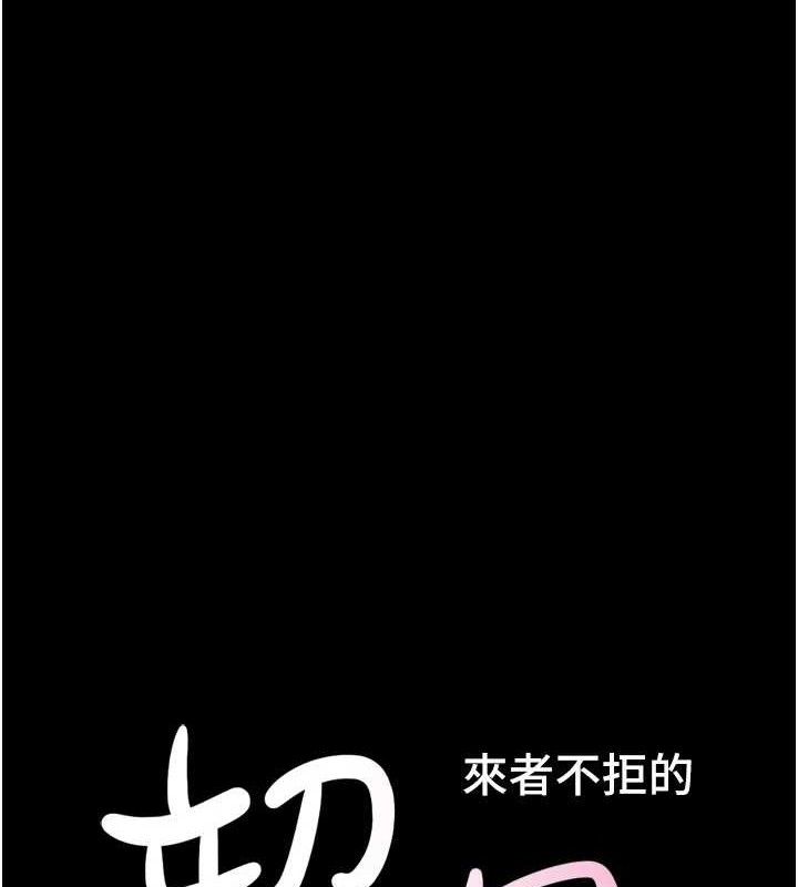 13P - 韶恩
