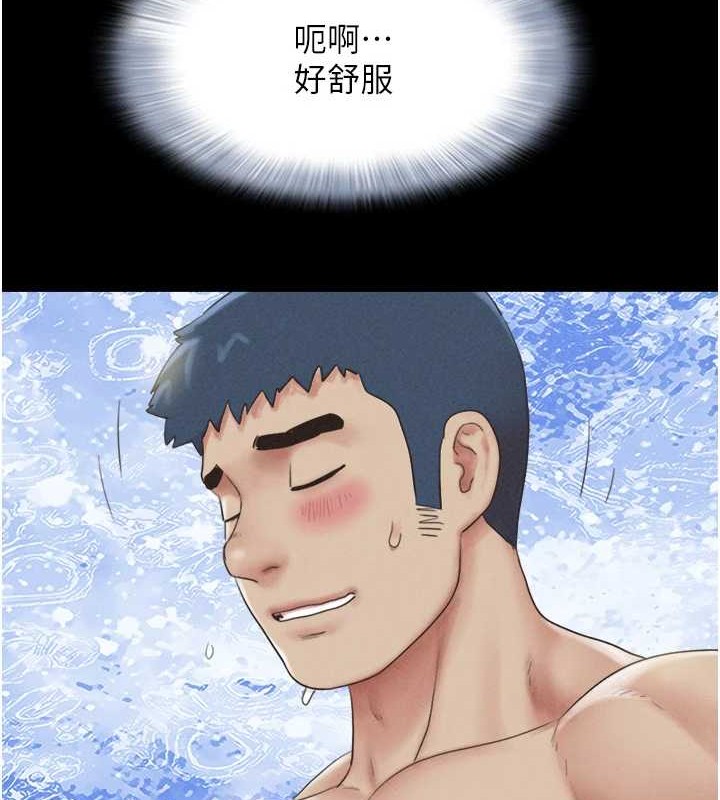 21P - 韶恩
