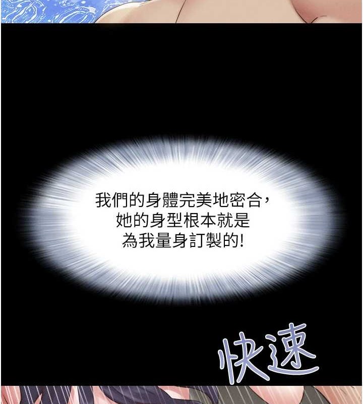 22P - 韶恩