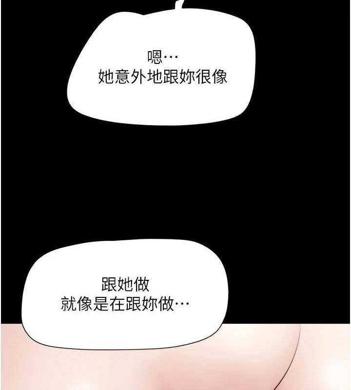 36P - 韶恩