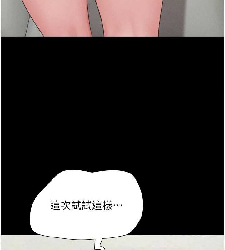 40P - 韶恩