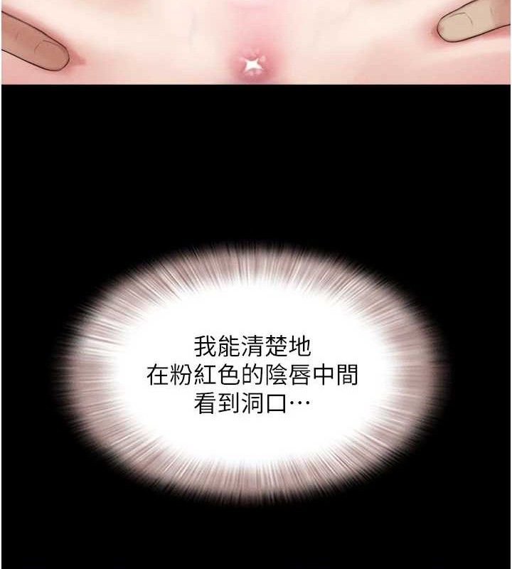 49P - 韶恩