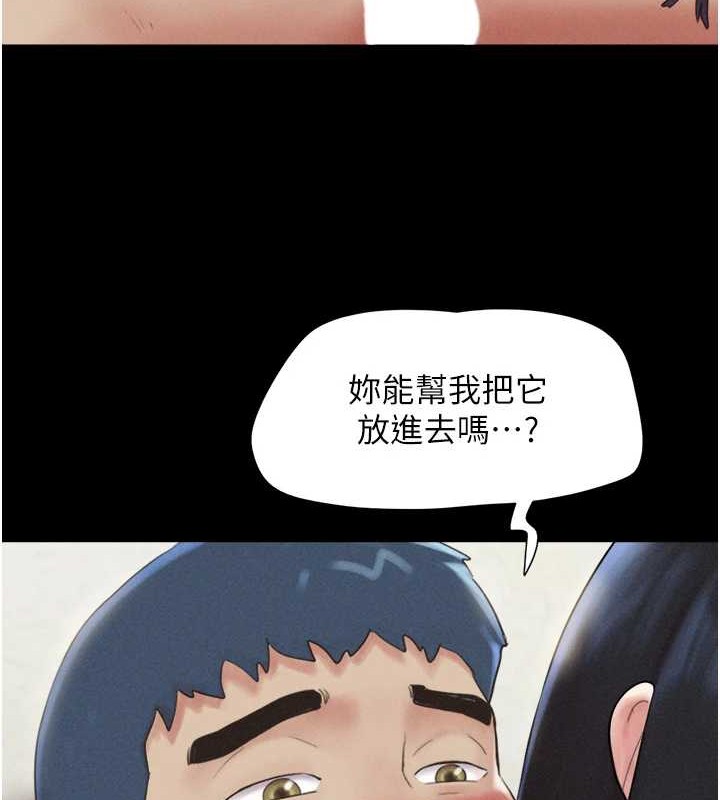 51P - 韶恩