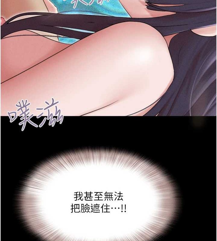 63P - 韶恩