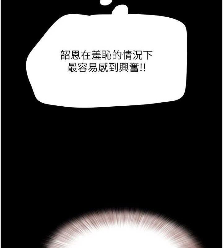 66P - 韶恩