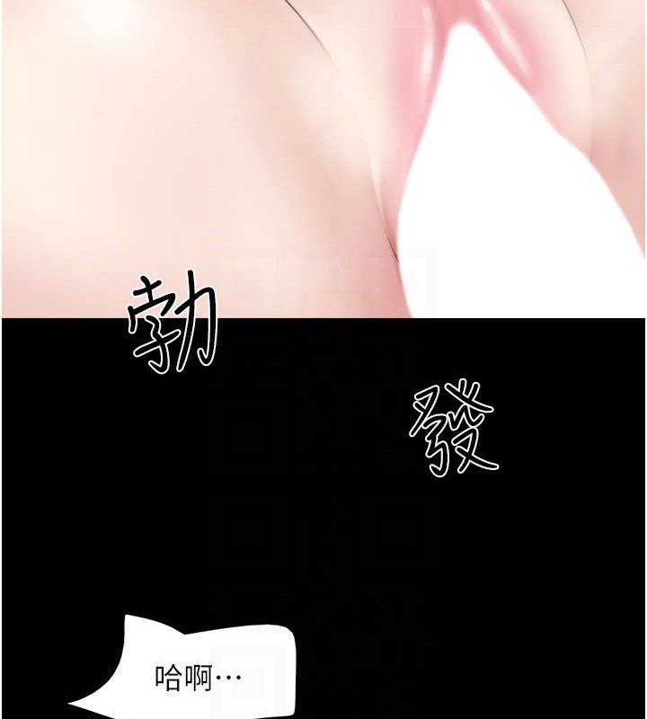 68P - 韶恩