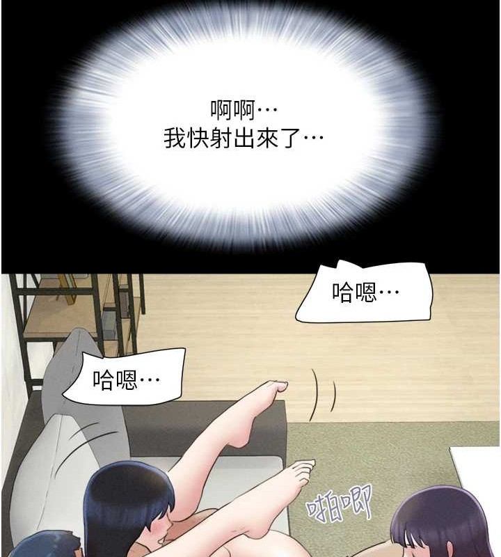 73P - 韶恩