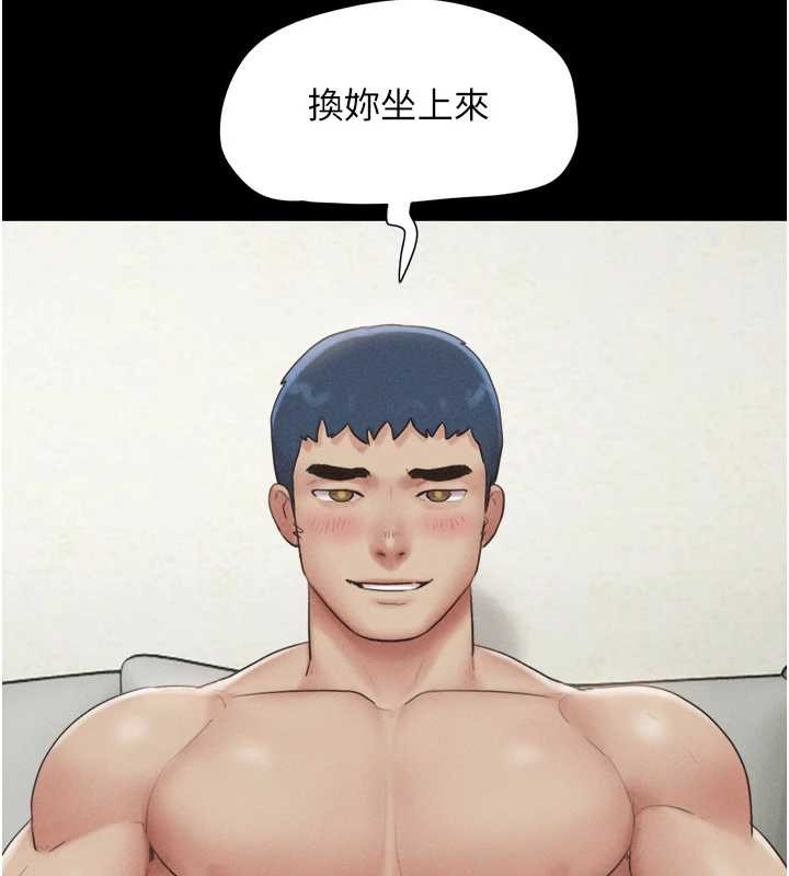 79P - 韶恩