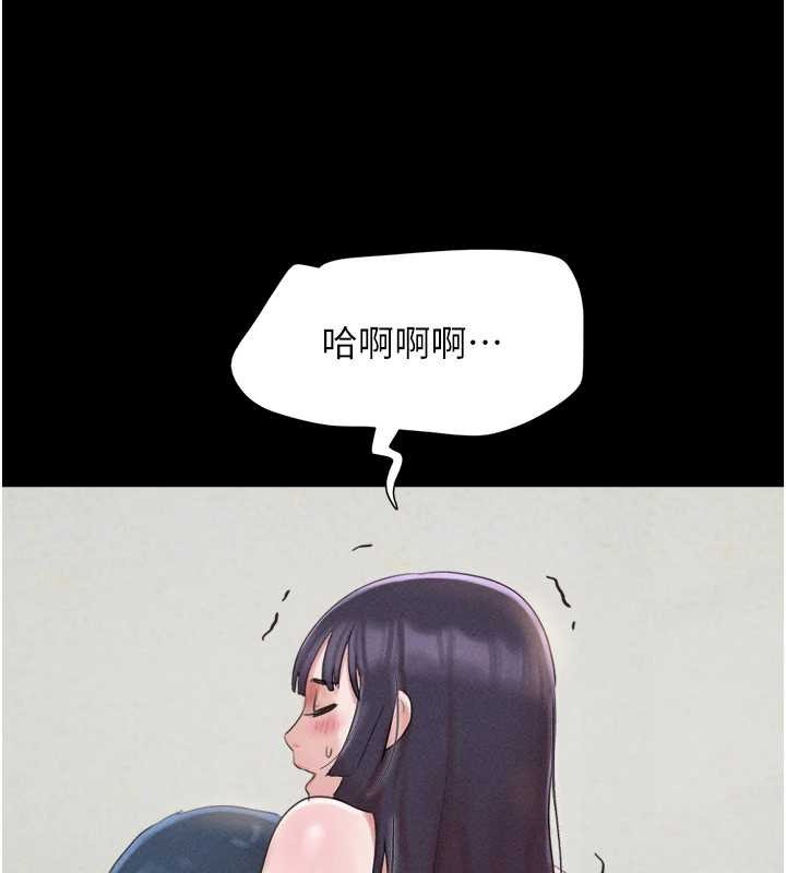 84P - 韶恩