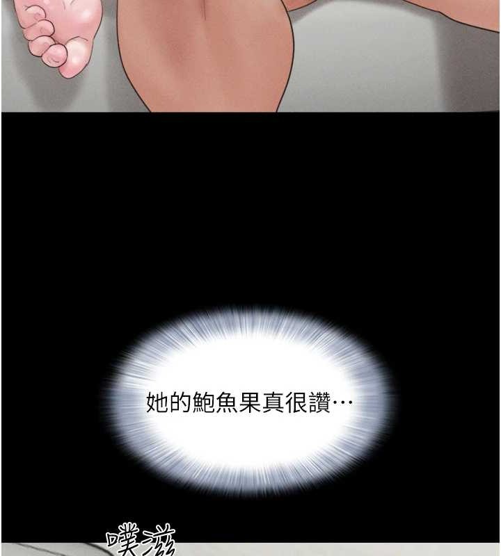86P - 韶恩