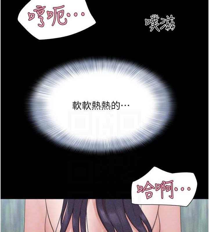 88P - 韶恩