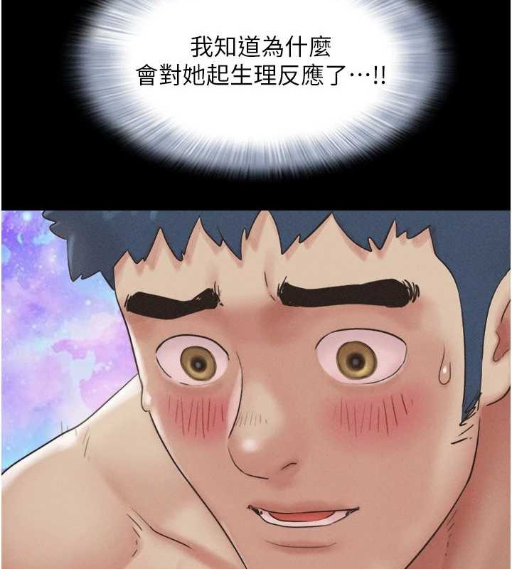 8P - 韶恩