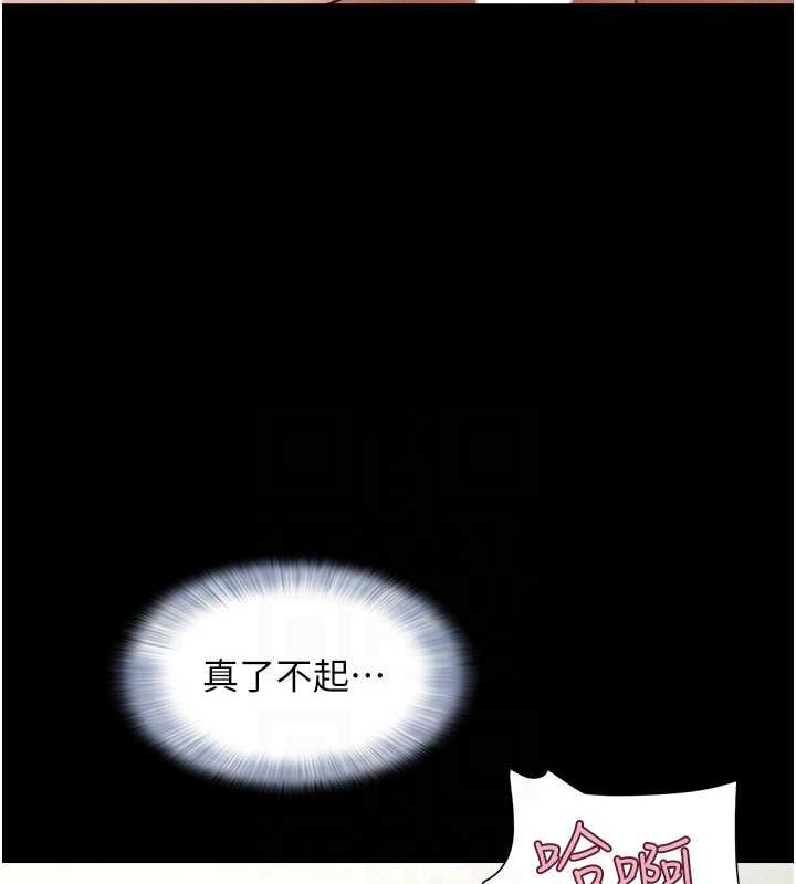 93P - 韶恩