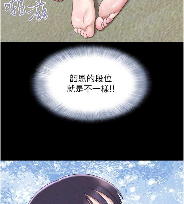 96P - 韶恩