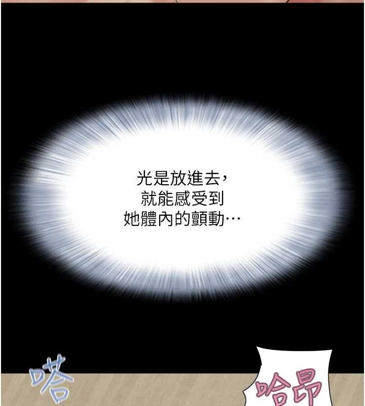 9P - 韶恩