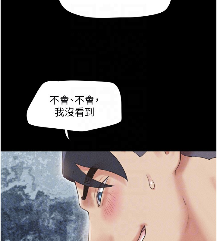 101P - 韶恩