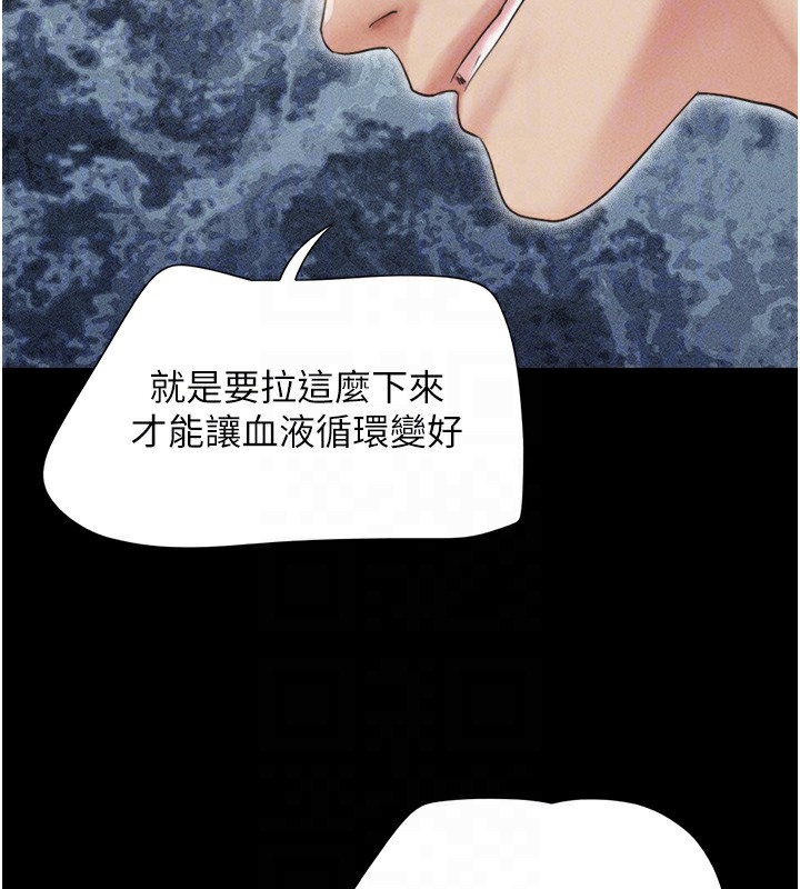 102P - 韶恩