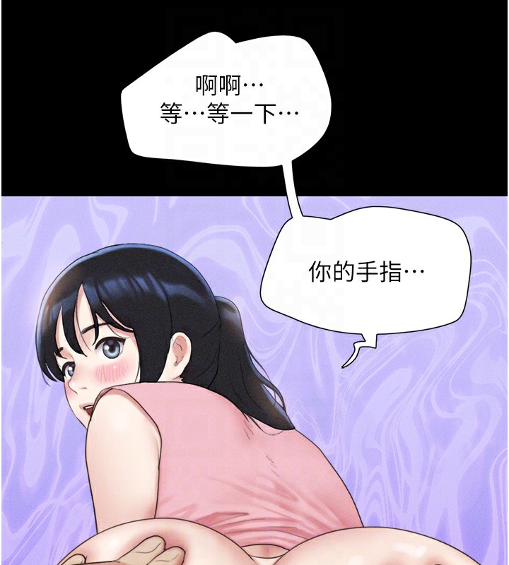109P - 韶恩