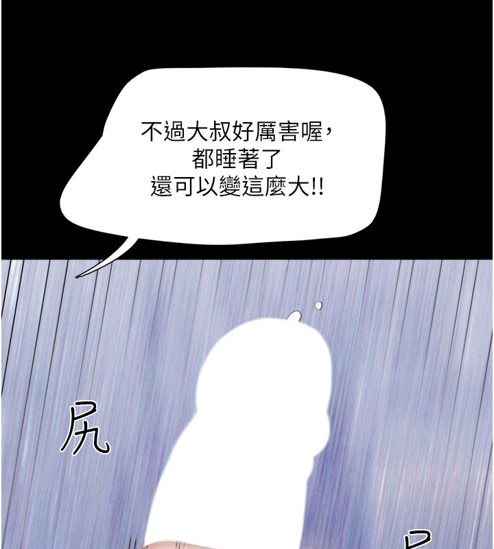 10P - 韶恩