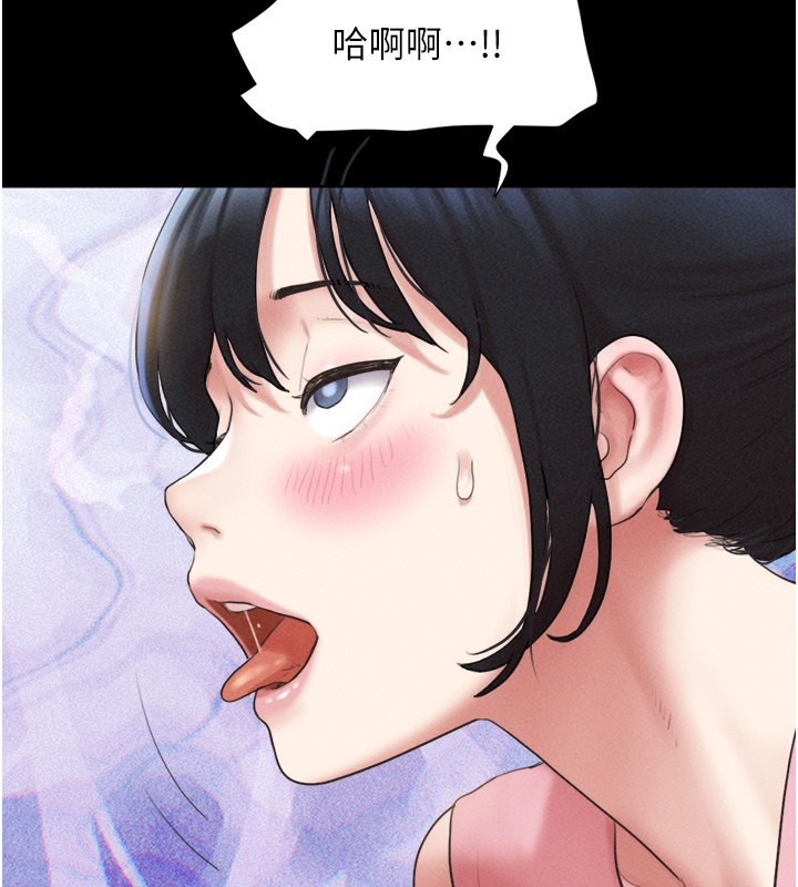 113P - 韶恩