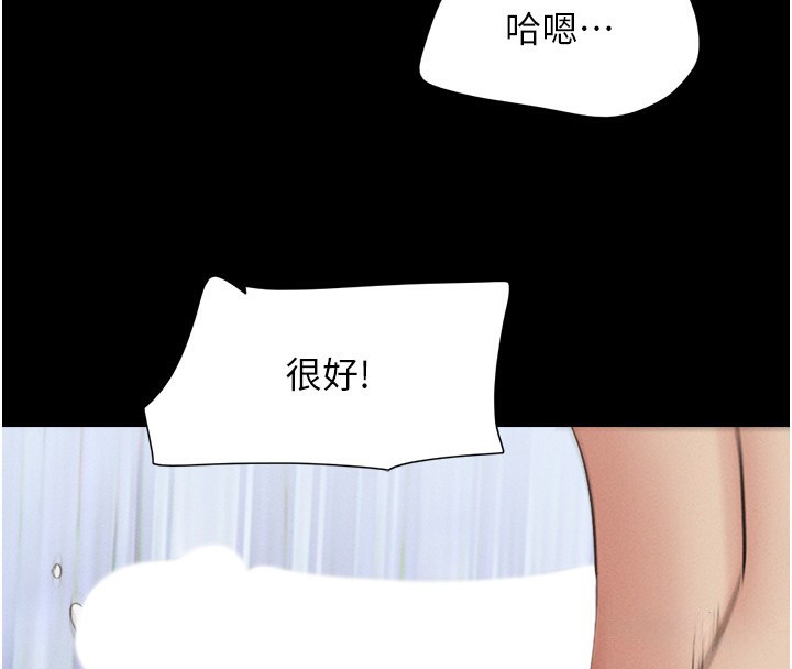 116P - 韶恩