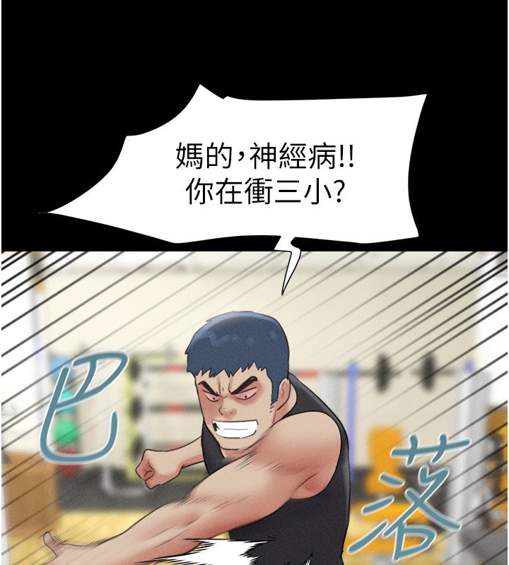 121P - 韶恩