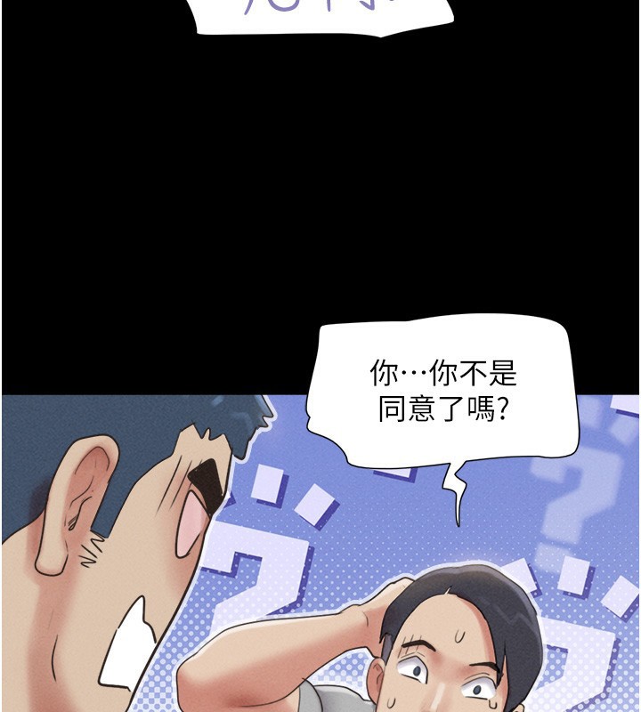 123P - 韶恩