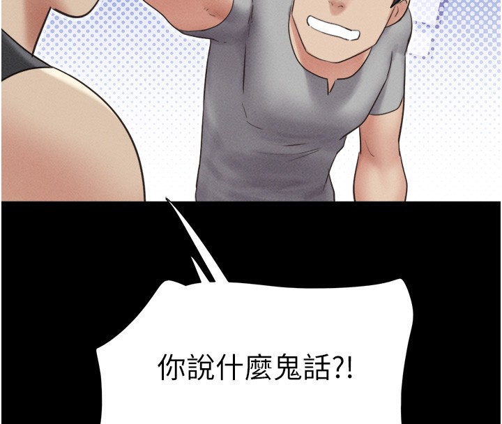 124P - 韶恩
