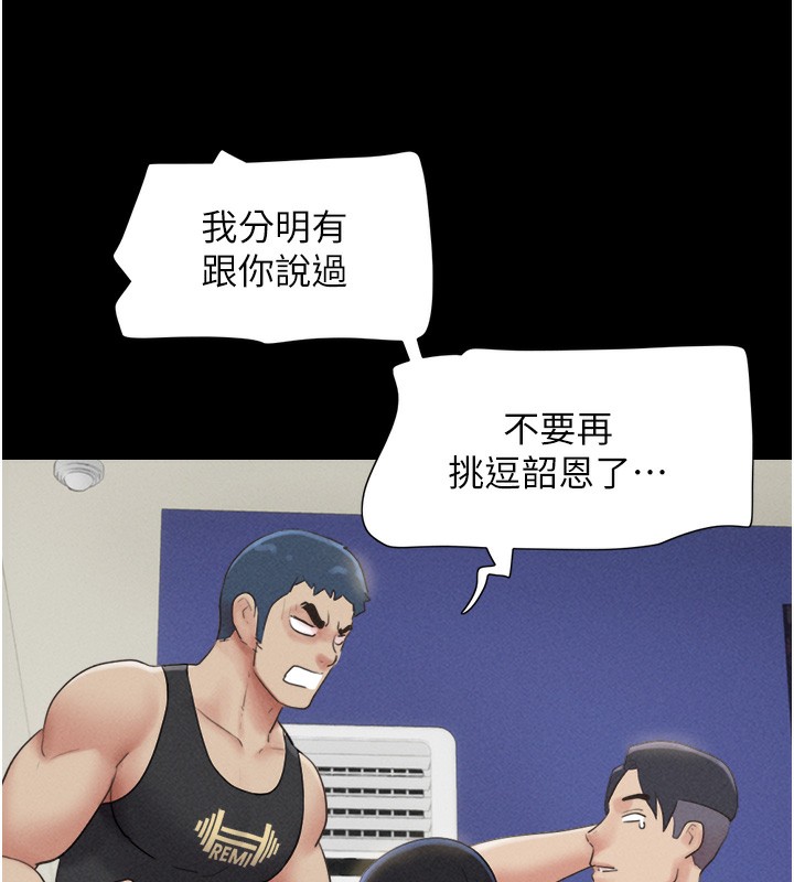 126P - 韶恩
