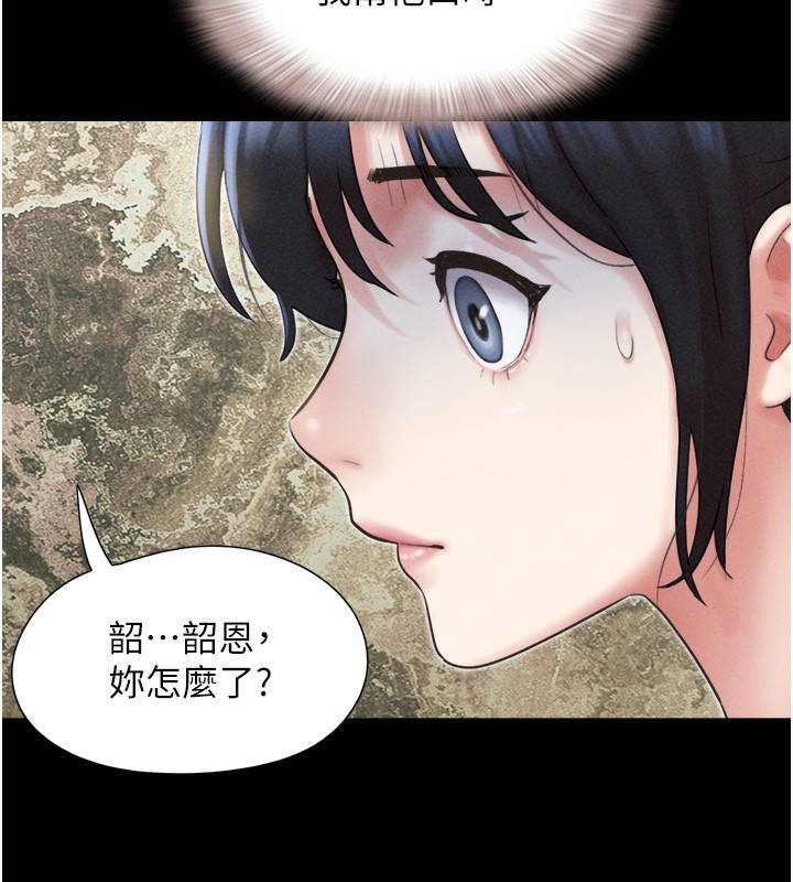128P - 韶恩