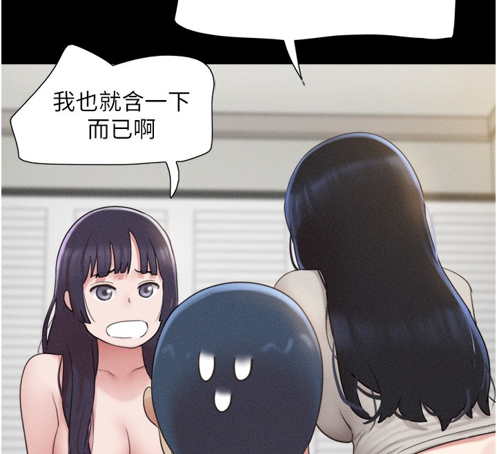 12P - 韶恩