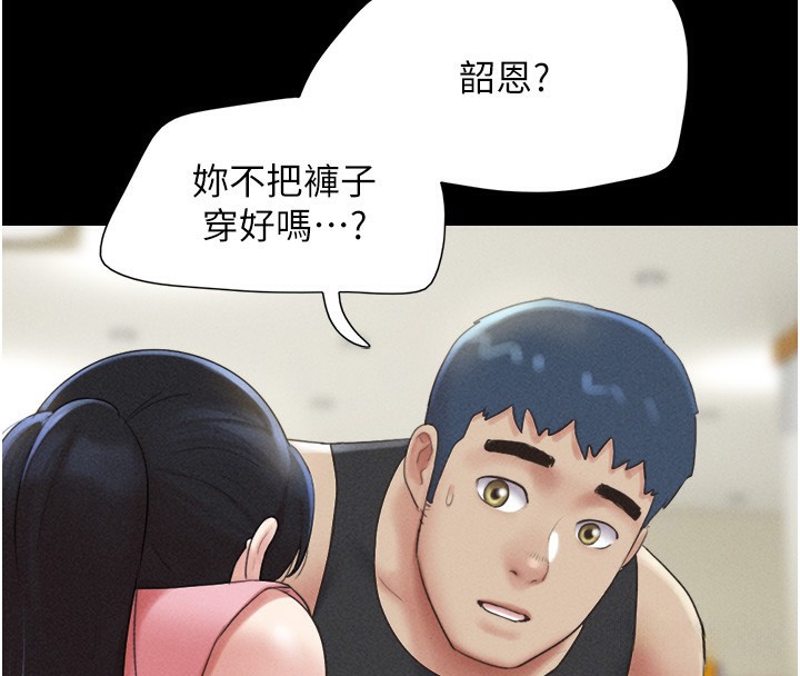 133P - 韶恩
